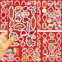 8 Styles Cartoon Chinese New Year Horse Waterproof Stickers - DIY Decor Decals For Diary, Journal & Deco Sticker Craft - 8Sheets - View 10