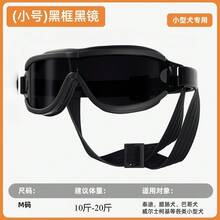 5kg-10kg Dog Fashionable Adjustable Colorful Sunglasses, High Quality Multi-Color Options, Windproof Protective Goggles, Suitable For Outdoor Activities Or Photography - Black - View 6
