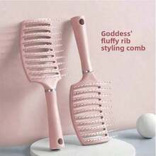 1-Pack Unisex Hair Brush, Multi-Color Fluffy Ribbed Comb, Dual-Use For Waves/Smoothing, Wet/Dry Use, Unscented Professional Styling Brush, Ideal For National Day, Bathroom Use, Scalp Massage, Back-To-School, Travel Vacations, And Daily Life, Also A Festive Gift For Family And Friends. - Massage Comb With Large Curved Shape - View 12