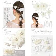 髪飾り ヘアアクセサリー ヘッドドレス 花 パール ヘアピン 発表会 結婚式 お呼ばれ パーティー ドレス 浴衣 着物 袴 卒業式 和装 小物ファッション - 写真の通り - チェックする 1