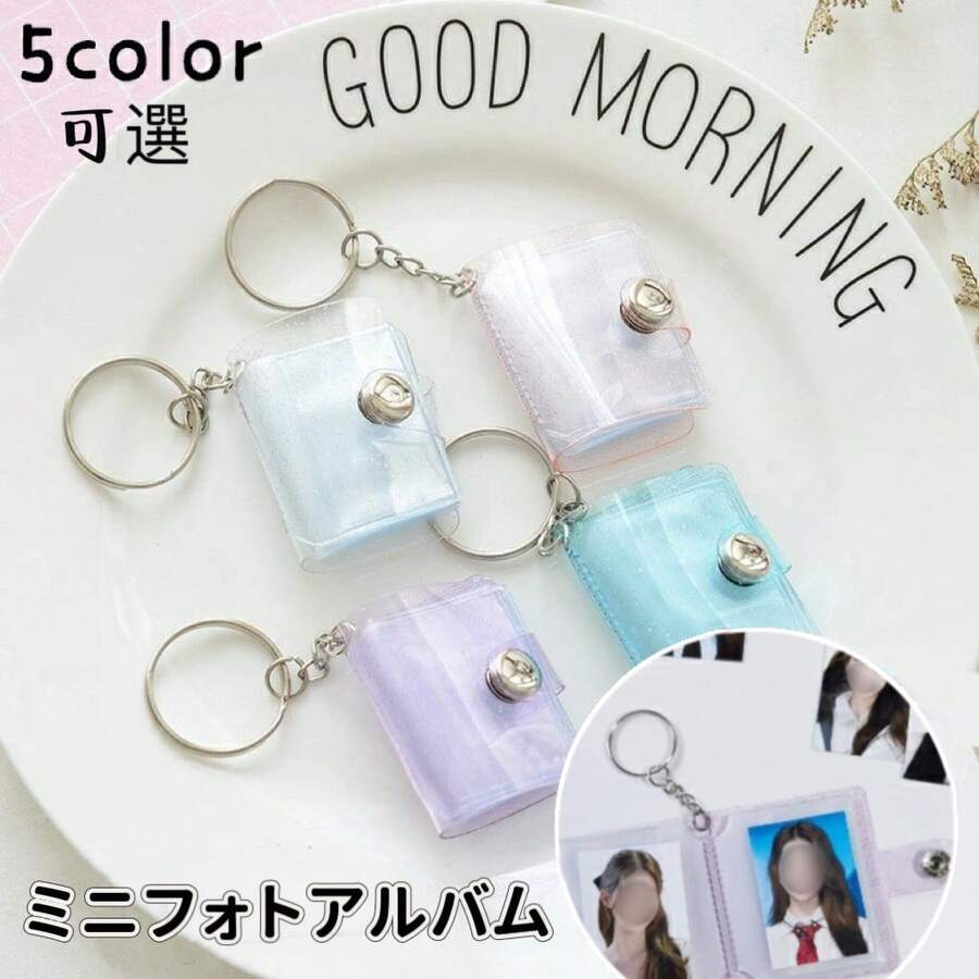 ミニシール帳 ミニアルバムキーホルダー 2インチ ミニフォトアルバム キーチェーン 28枚写真収納 透明 防水 ポータブル 写真収納 カスタマイズ可能 彼氏 彼女 記念日 ギフト 結婚式 誕生日 思い出 スクラップブック - ミニアルバムキーホルダー - チェックする 1