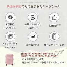 LYHO スーツケース 大容量 軽量 頑丈 キャリーバッグ TSAロック ストッパー付き ダブルキャスター スムーズ 静音 USBポート付き 海外 修学旅行 女性 新幹線 かわいい 旅行 国内 - グリーン - チェックする 3
