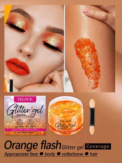 1盒1支（50克）+1支刷子，橙色闪光啫喱，适用于面部、身体、锁骨、头发彩绘，打造派对、节日闪耀氛围，男女通用高光