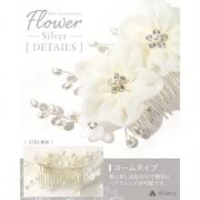 髪飾り ヘアアクセサリー ヘッドドレス 花 パール ヘアピン 発表会 結婚式 お呼ばれ パーティー ドレス 浴衣 着物 袴 卒業式 和装 小物ファッション - 写真の通り - チェックする 4
