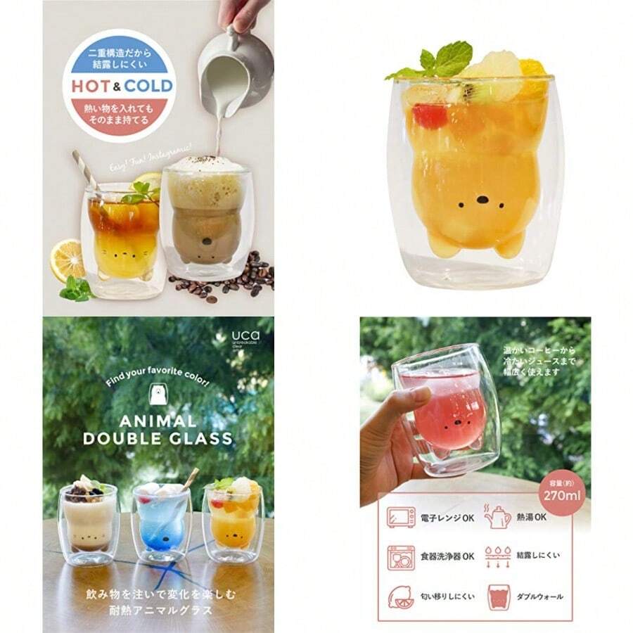 シービージャパン 耐熱グラス [イヌ] 270ml 結露しにくい 2層構造 電子レンジで温められる 食器洗浄機対応 耐熱アニマルグラス UCAファッション - 写真の通り - チェックする 1