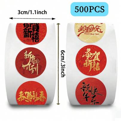 500 buc/rolă autocolante cu desene animate de Anul Nou, seria Festivalului de Primăvară - Decor din PVC pentru jurnale, sticle de apă, huse de telefon și obiecte de artizanat DIY