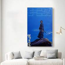 Framed Canvas 1pc Of Vagabond Comic Canvas Poster - Suitable For Decorating Bedrooms, Living Rooms, Studios, Comic Book Stores, A Hideaway For Comic Fans - nhiều màu - Xem 5