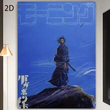 Framed Canvas 1pc Of Vagabond Comic Canvas Poster - Suitable For Decorating Bedrooms, Living Rooms, Studios, Comic Book Stores, A Hideaway For Comic Fans - nhiều màu - Xem 1