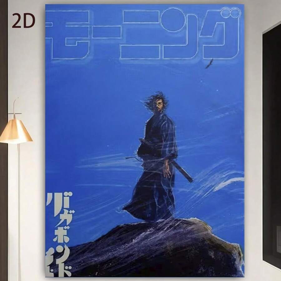 Framed Canvas 1pc Of Vagabond Comic Canvas Poster - Suitable For Decorating Bedrooms, Living Rooms, Studios, Comic Book Stores, A Hideaway For Comic Fans - nhiều màu - Xem 1