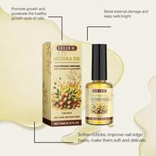 15毫升角蛋白护理荷荷巴油 - 预防指甲内生并提供滋养基底油 - 護甲油 - 查看 9