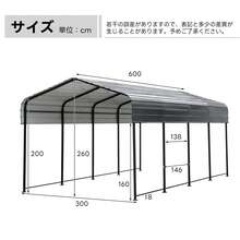 This Large, Durable Carport, Garage, Or Storage Space Measures 6m Deep, 3m Wide, And 2.6m High. It's Made Of Sturdy Steel, Features A Powder-Coated Finish, Is Rust-Resistant, Features Anchor Bolts, UV Protection, Is Wind-Resistant, Rain-Resistant, And Snow-Resistant, And Features A Sloped Roof For Rainwater And Leaf Protection. Its Open Design Provides Excellent Ventilation And Is Ideal For Motorcycles, Bicycles, Cars, And Other Outdoor Storage Needs. It's A Stylish And Simple Solution For Home Or Commercial Use, Requiring Assembly By A 2-4 Person Electric Screwdriver. It Also Includes A Reinforced Frame, Bottom Reinforcement, Leg Covers, And Soft Cushions. Its Dark Gray Finish Makes It A Stylish And Simple Solution For Home Or Commercial Use. - A - Xem 12
