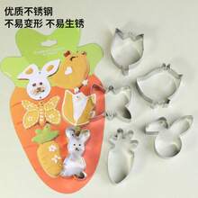 6pcs Stainless Steel Easter Cookie Cutters, DIY Cookie Molds, Cake Baking Tools - Red - View 8