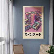 Framed Retro Cassette Poster – Vintage Japanese Pop Art Print, 80s Aesthetic Music Wall Art.Perfect Gift Pick For Festive  – Great Art Decor Suitable For Home, Living Room, Kitchen, Bathroom And All Rooms. - Random Print(隨機印花) - 查看 3