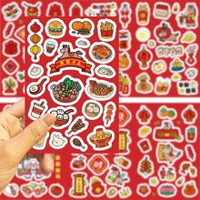 8 Styles Cartoon Chinese New Year Horse Waterproof Stickers - DIY Decor Decals For Diary, Journal & Deco Sticker Craft - 8Sheets - View 5