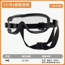 5kg-10kg Dog Fashionable Adjustable Colorful Sunglasses, High Quality Multi-Color Options, Windproof Protective Goggles, Suitable For Outdoor Activities Or Photography - Black - View 7
