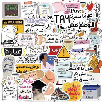 50 Pcs Arabic Creative Graffiti Stickers - Waterproof Decals For Phone Cases, Luggage & Notebooks