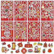 8 Styles Cartoon Chinese New Year Horse Waterproof Stickers - DIY Decor Decals For Diary, Journal & Deco Sticker Craft - 8Sheets - View 12