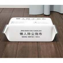 Disposable Mop, Convenient And Worry-Free, Easy To Use, Thoroughly Cleans The Floor In One Step. Comes With A Storage Rack For Convenient And Quick Use. - Dust Mop + Acrylic Storage Box (separate Type) - View 10