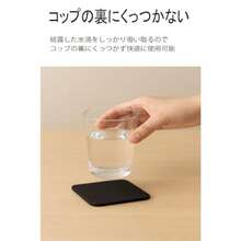 アイオン 吸水コースター スポンジ製 四角 ブラック 1枚入 9×9cm コップの底にくっつきにくい 滑りにくい 洗浄可 日本製 171-BKファッション - 写真の通り - チェックする 4