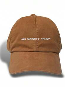 Unisex Dad Hat In 100% Cotton Twill With Curved Brim And Custom Embroidery - Don't Suffocate The Artist! - 鏽棕色 - 查看 5
