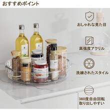 スパイスラック 調味料ラック トレー 360°回転式 卓上ラック 回転台 調味料整理 調味料置き キッチンラック 化粧品収納 大容量 省スペース 丸型 1段 - 1 x2パック - チェックする 5