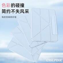 Blue Tablet Case, Acrylic, Magnetic, 3+Y Fold, Drop-Proof, Compatible With Pro 11 2020 (11-Inch), Pro 12.9 2018 (12.9-Inch), Pro 12.9 2020 (12.9-Inch), 9 2021 (10.2-Inch), Pro 11 2021 (11-Inch), Pro 12.9 2021 (12.9-Inch), Air 5 2022 (10.9-Inch) - Multicolor - View 2