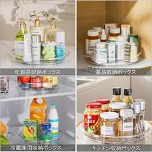 スパイスラック 調味料ラック トレー 360°回転式 卓上ラック 回転台 調味料整理 調味料置き キッチンラック 化粧品収納 大容量 省スペース 丸型 1段 - 1 x2パック - チェックする 7