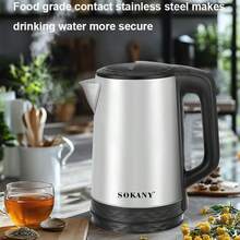 SOKANY 09022, 2.3-Liter Stainless Steel Electric Kettle, 360° Rotating Base, LED Indicator Light, 1500-Watt Rapid Boiling, Already Cleaned, Automatic Power-Off, One-Button Operation, Suitable For Home And Office. - View 3