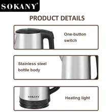 SOKANY 09022 Kettle, 2.3L, 1500W, One-Touch, LED, Water Window, 360° Base, Stainless, For Home/Kitchen/Office. - Japan A Type Plug(100V) - View 7