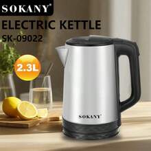 SOKANY 09022, 2.3-Liter Stainless Steel Electric Kettle, 360° Rotating Base, LED Indicator Light, 1500-Watt Rapid Boiling, Already Cleaned, Automatic Power-Off, One-Button Operation, Suitable For Home And Office. - View 1