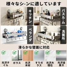 HOLEIMI調味料ラック 強力吸盤 スパイスラック 壁掛け キッチン収納ラック 調味料入れ 調味料置き 浮かせる収納 耐荷重5~7kg 防水防錆 ふきん掛け 5個移動式フック付き 穴あけ不要 壁掛け 布巾置き キッチン/風呂場/洗面所 40cm (グレー) - グレー - チェックする 3