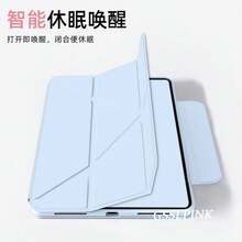 Blue Tablet Case, Acrylic, Magnetic, 3+Y Fold, Drop-Proof, Compatible With Pro 11 2020 (11-Inch), Pro 12.9 2018 (12.9-Inch), Pro 12.9 2020 (12.9-Inch), 9 2021 (10.2-Inch), Pro 11 2021 (11-Inch), Pro 12.9 2021 (12.9-Inch), Air 5 2022 (10.9-Inch) - Multicolor - View 3