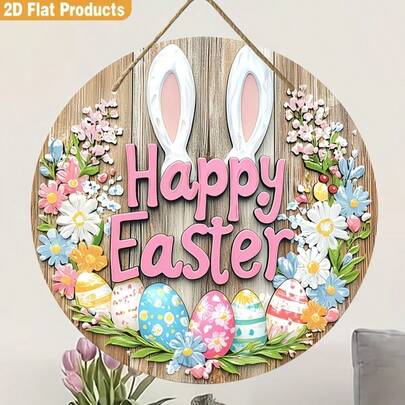 Biển trang trí bằng gỗ in 2D phẳng, 1 chiếc, Chúc mừng Lễ Phục Sinh, Phong cách cổ điển 2D, Hình tròn trang trí bằng gỗ nhân tạo với tai thỏ và trứng Phục Sinh nhiều màu sắc, Trang trí nhà cửa, phòng ngủ, hiên nhà hoặc tường trong dịp lễ, Phong cách Boho