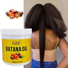 GZE 100% 天然纯巴塔纳油，未经精炼，滋润头皮，强韧秀发 100克 - 100克 - 查看 3