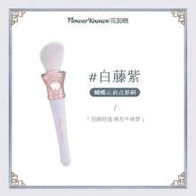 Swan Ballet Blush Wool Brush Mineral Powder Bronzer Contour Makeup Brushes - 白色藤紫色 - 查看 13