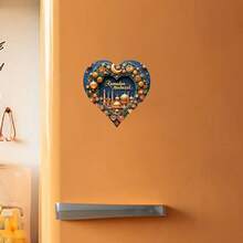 Heart Of Ramadan Blessings: Elegant Islamic Design Magnet For Fridge, A Celebration Of Togetherness & Spiritual Warmth - A - View 3