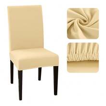 Set Of 4 Chair Covers For Dining Rooms, Plain Knit Fabric With Elastic - Beige - View 1