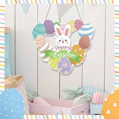 2D立体复活节木质挂牌 - 饰以蛋壳和兔子图案，配有“复活节快乐”横幅，适合农舍客厅墙面装饰和节日庆典装饰，2D立体