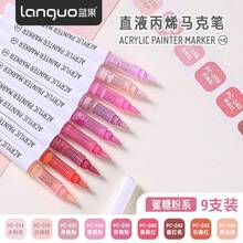 1pc 126 Colors Acrylic Marker Pens, Soft Tip, Suitable For Students, Opaque, Blendable, High-Quality Art Supplies, Suitable For D, First Day Of School - Multicolor - View 41