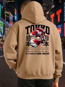 Moletom Flanelado Street Tokyo Unissex Algodão Com Capuz Bolso Estampa Peixe Koi Premium Confortável Macio Moderno Luxo - Marrom - Visão 1