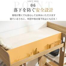 システムベッド 頑丈 階段 木製 収納 シングル デスク シェルフ ハンガー付き 北欧風 大人 一人暮らし ベッド 木製 ホワイト - 1 - チェックする 10