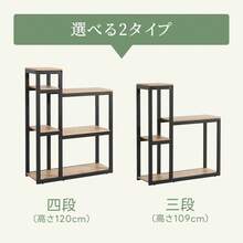 Baker's Racks - 1 - View 12