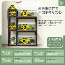 Baker's Racks - 1 - View 10