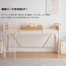 【マットレス付き】ロフトベッド パイプベッド シングル 耐荷重150kg 高さ125cm システムベッド ロータイプ ミドルタイプ  収納 北欧風 大人 一人暮らし ハンガーポール4本付属 送料無料 スチール 耐震 ベッド - 1 - チェックする 6