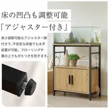 【新カラー】水槽台 水槽スタンド 耐荷重120kg 幅60cm 奥行30cm三段 頑丈フック付き 両開き扉 アジャスター付  収納棚  60cm×30cm - 1 - チェックする 6