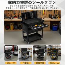 ツールキャビネット ツールワゴン ツールカート工具カート ロールキャビネット スチール ローラーキャビネット ハンドル 耐荷重150KG フック付  引き出し 有孔ボード付き 鍵付き キャスター付き ロック付き 新作【ブラック】 - 1 - チェックする 4