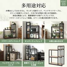 Baker's Racks - 1 - View 8