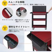 ツールキャビネット ツールワゴン ツールカート工具カート ロールキャビネット スチール ローラーキャビネット ハンドル 耐荷重150KG フック付  引き出し 有孔ボード付き 鍵付き キャスター付き ロック付き 新作【ブラック】 - 1 - チェックする 7