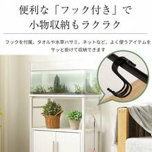 【新カラー】水槽台 水槽スタンド 耐荷重120kg 幅60cm 奥行30cm三段 頑丈フック付き 両開き扉 アジャスター付  収納棚  60cm×30cm - 1 - チェックする 9