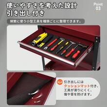ツールキャビネット ツールワゴン ツールカート工具カート ロールキャビネット スチール ローラーキャビネット ハンドル 耐荷重150KG フック付  引き出し 有孔ボード付き 鍵付き キャスター付き ロック付き 新作【ブラック】 - 1 - チェックする 5